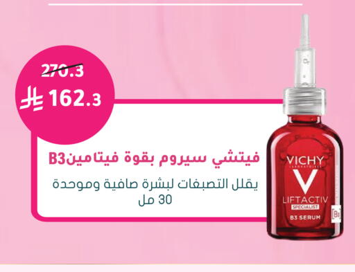 available at  النهدي in مملكة العربية السعودية, السعودية, سعودية - عرعر