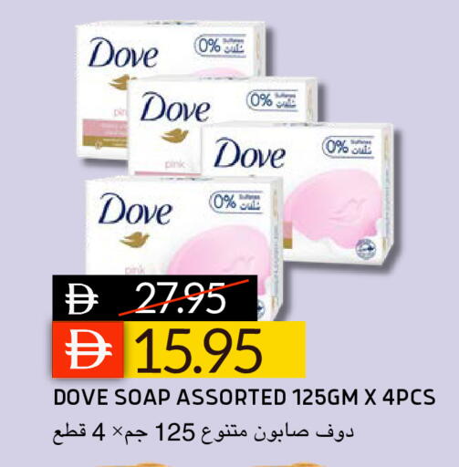 available at سيليكت ماركت in الإمارات العربية المتحدة , الامارات - أبو ظبي