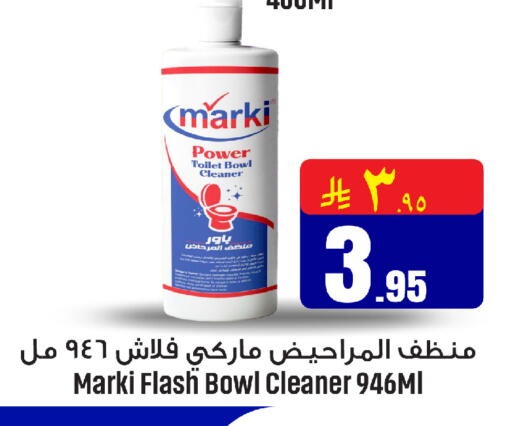 available at مركز التسوق نحن واحد in مملكة العربية السعودية, السعودية, سعودية - القطيف‎