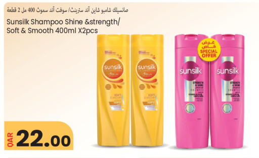 available at مجموعة ريجنسي in قطر - الشمال