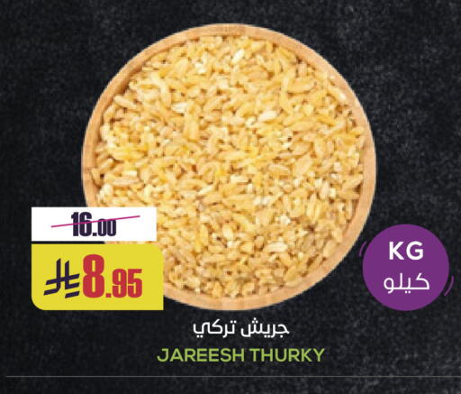 available at سبت in مملكة العربية السعودية, السعودية, سعودية - بريدة