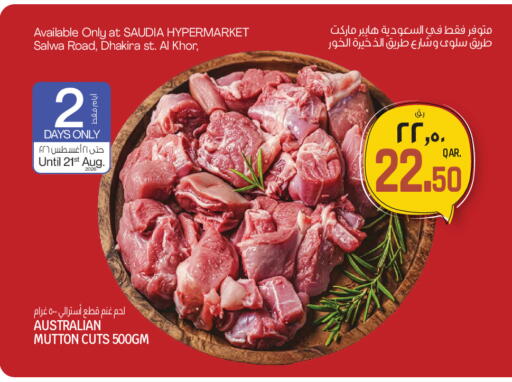available at Kenz Mini Mart in Qatar - Al Wakra