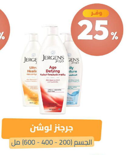 available at صيدلية المتحدة in مملكة العربية السعودية, السعودية, سعودية - الخبر‎