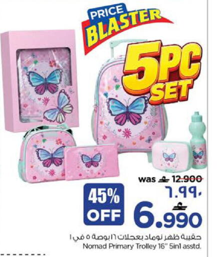 available at Nesto Hyper Market   in Oman - Salalah