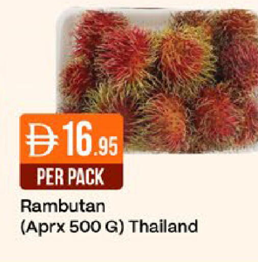 Rambutan from Thailand available at ويست زون سوبرماركت in الإمارات العربية المتحدة , الامارات - دبي