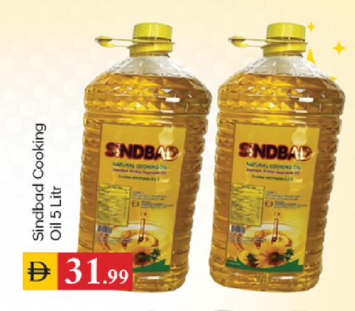 available at سوق طلال in الإمارات العربية المتحدة , الامارات - الشارقة / عجمان