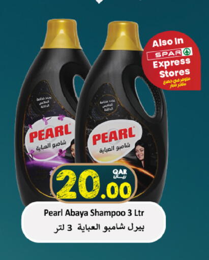 available at ســبــار in قطر - الريان