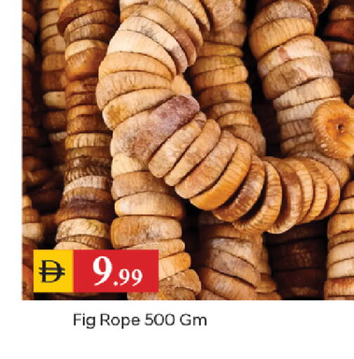 Fig available at سوق طلال in الإمارات العربية المتحدة , الامارات - الشارقة / عجمان