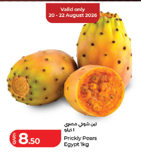 from Egypt available at لولو هايبرماركت in قطر - الشمال
