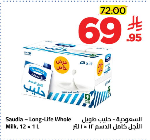 available at وهج مارت in مملكة العربية السعودية, السعودية, سعودية - جدة