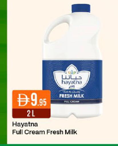 available at ويست زون سوبرماركت in الإمارات العربية المتحدة , الامارات - دبي