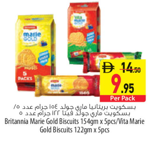 available at Safeer Market in UAE - Sharjah / Ajman