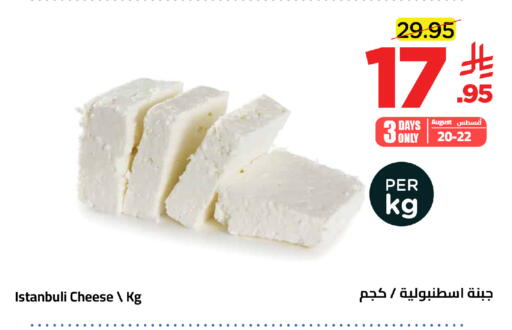 available at وهج مارت in مملكة العربية السعودية, السعودية, سعودية - جدة