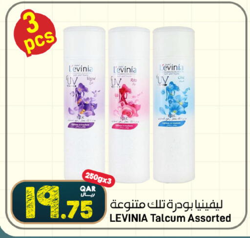 available at SPAR in Qatar - Al Rayyan