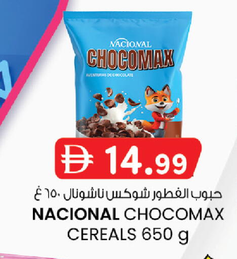 available at صفا هايبر in الإمارات العربية المتحدة , الامارات - ٱلْعَيْن‎