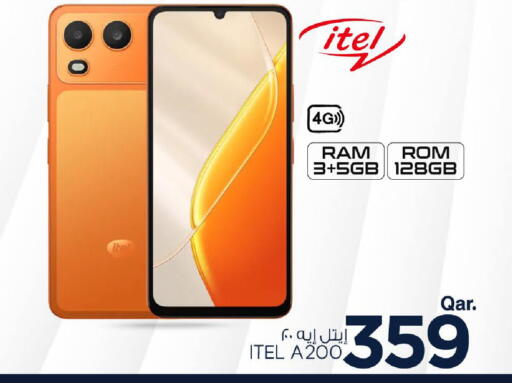 available at مارك & سيف in قطر - الريان