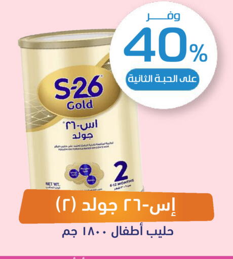 available at United Pharmacies in KSA, Saudi Arabia, Saudi - Qatif