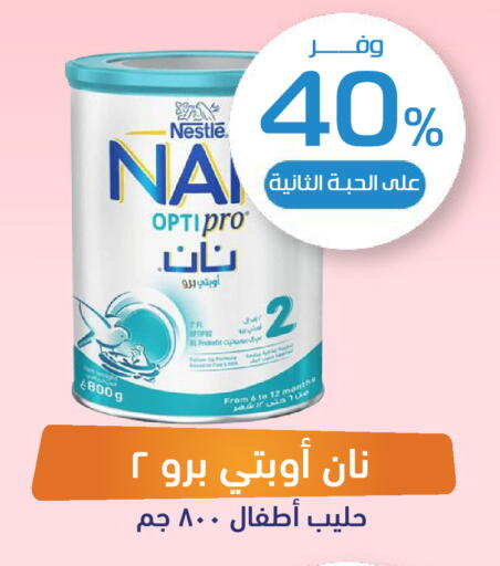 available at United Pharmacies in KSA, Saudi Arabia, Saudi - Qatif