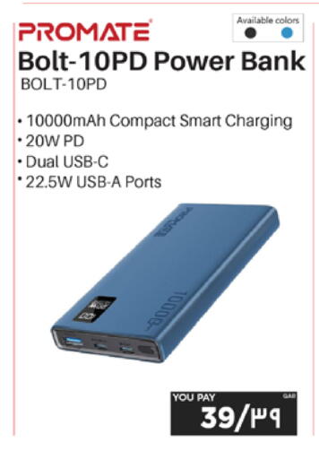 available at إماكس in قطر - الشمال