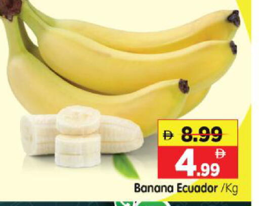 Banana from Ecuador available at Al Madina Hypermarket in UAE - Abu Dhabi
