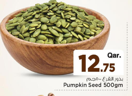 Pumpkin available at مارك & سيف in قطر - الريان