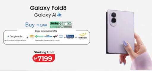 available at لولو هايبرماركت in الإمارات العربية المتحدة , الامارات - أبو ظبي