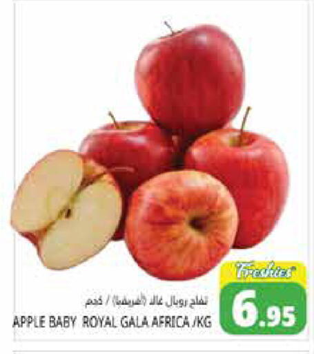 available at هايبر ماركت باسونز in الإمارات العربية المتحدة , الامارات - أبو ظبي