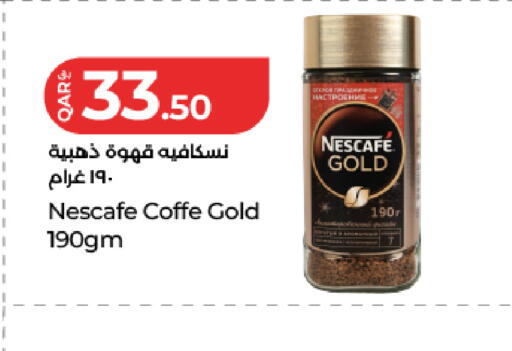 available at لولو هايبرماركت in قطر - الريان