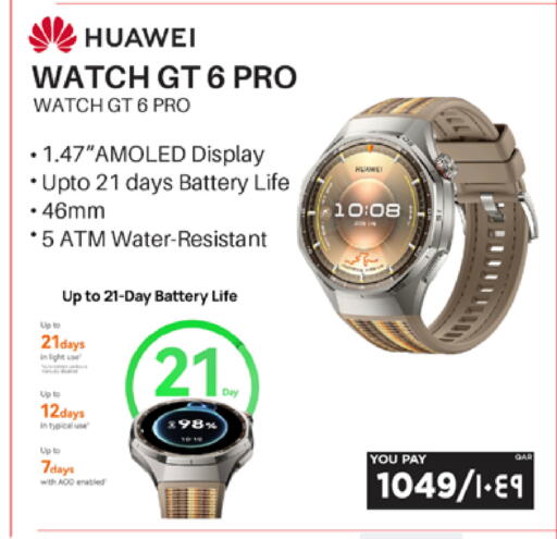 available at إماكس in قطر - الشمال