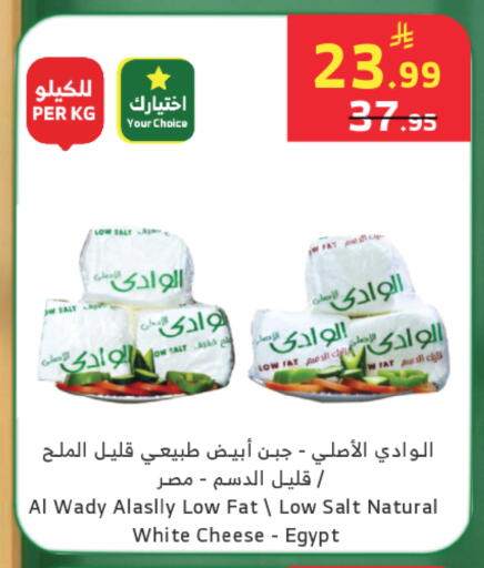 available at الراية in مملكة العربية السعودية, السعودية, سعودية - تبوك