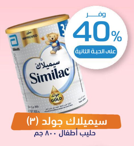available at United Pharmacies in KSA, Saudi Arabia, Saudi - Buraidah