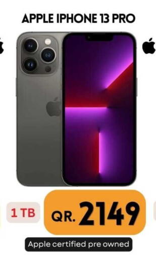 Apple available at القاهرة للهواتف in قطر - الشمال
