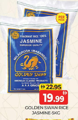 available at المدينة in الإمارات العربية المتحدة , الامارات - دبي