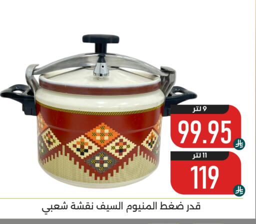 available at تخفيضات العائلة in مملكة العربية السعودية, السعودية, سعودية - المنطقة الشرقية
