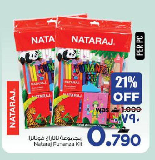 available at Nesto Hyper Market   in Oman - Salalah
