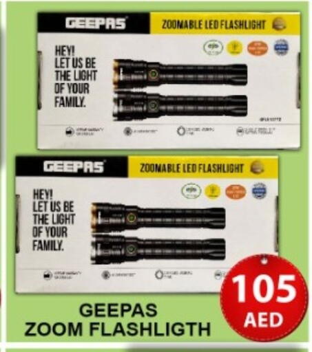 available at جرين جيفت متجر أقسام in الإمارات العربية المتحدة , الامارات - دبي