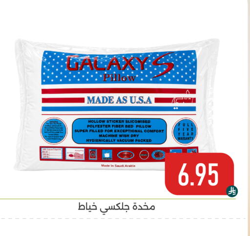 available at تخفيضات العائلة in مملكة العربية السعودية, السعودية, سعودية - المنطقة الشرقية
