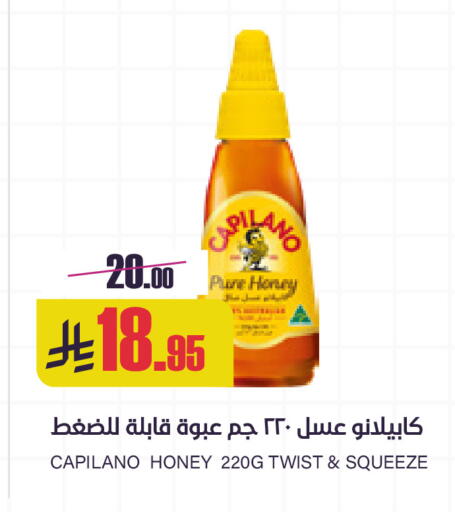 available at سبت in مملكة العربية السعودية, السعودية, سعودية - بريدة