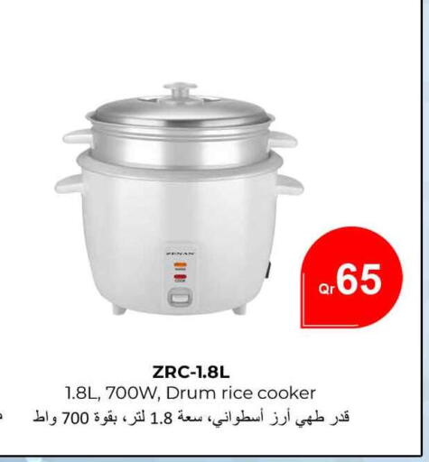 available at سفاري هايبر ماركت in قطر - الريان