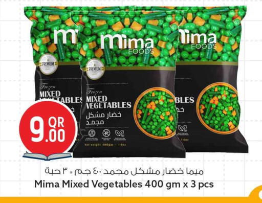 available at Safari Hypermarket in Qatar - Al Wakra
