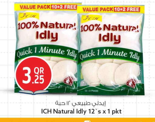 available at سفاري هايبر ماركت in قطر - الشمال