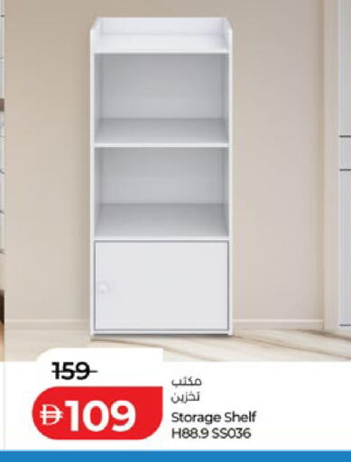 available at Lulu Hypermarket in UAE - Abu Dhabi