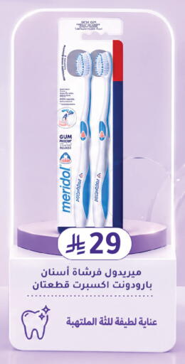 available at  النهدي in مملكة العربية السعودية, السعودية, سعودية - تبوك