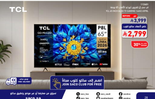 available at SACO in KSA, Saudi Arabia, Saudi - Abha