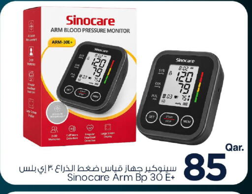 available at Mark & Save  in Qatar - Al Rayyan