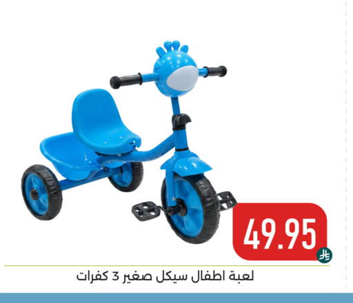 available at تخفيضات العائلة in مملكة العربية السعودية, السعودية, سعودية - المنطقة الشرقية