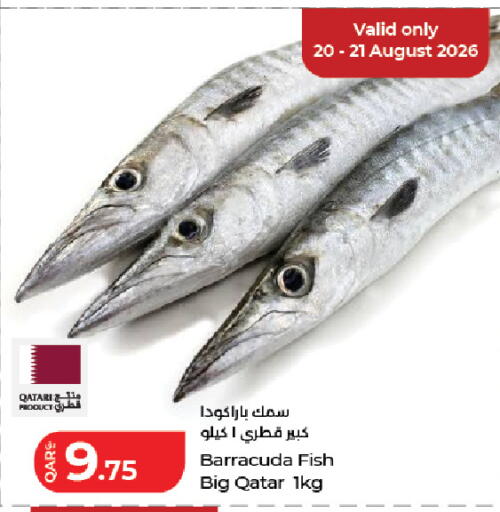 available at لولو هايبرماركت in قطر - الشمال