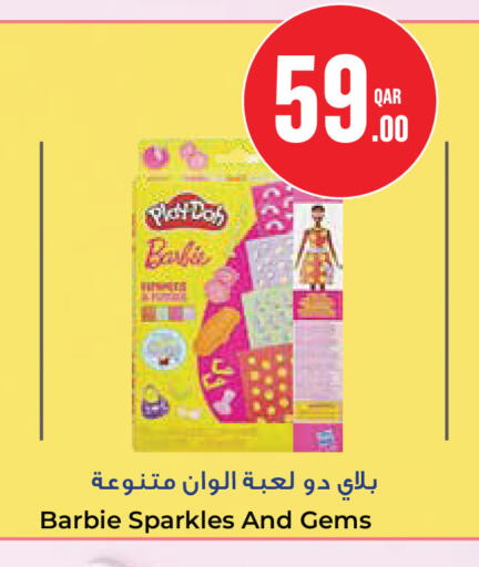 available at Monoprix in Qatar - Umm Salal