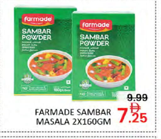 available at المدينة in الإمارات العربية المتحدة , الامارات - دبي