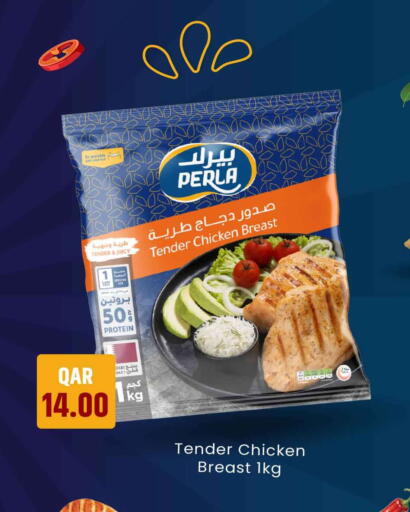 available at سفاري هايبر ماركت in قطر - الشمال